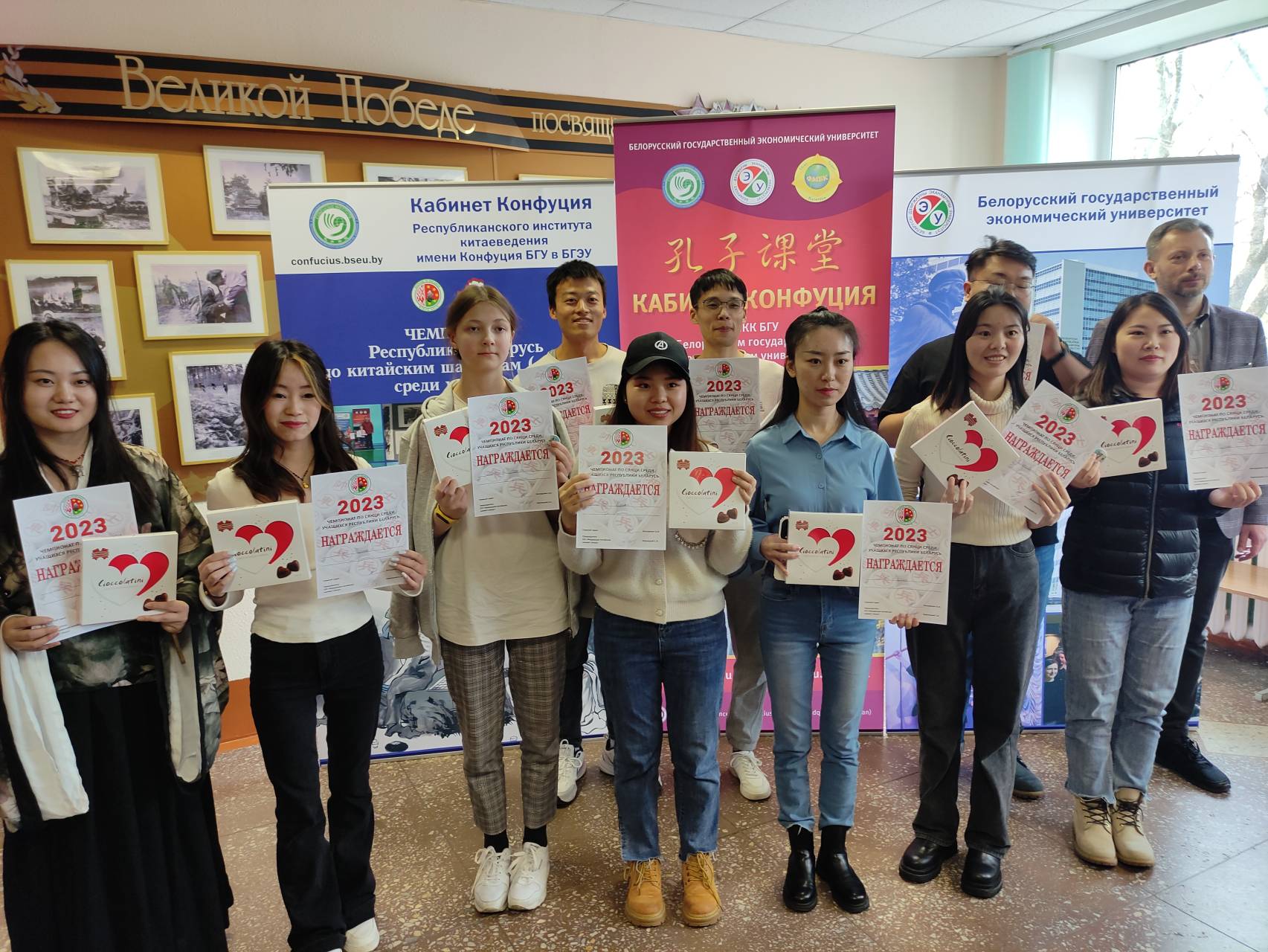 III Чемпионат Республики Беларусь по китайским шахматам (сянци) среди учащихся