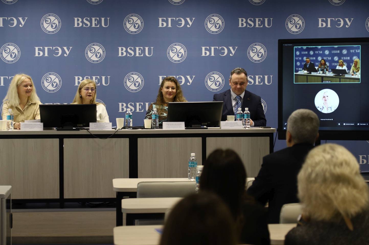 Read more about the article 国际商业传播学院国际科学实践会议