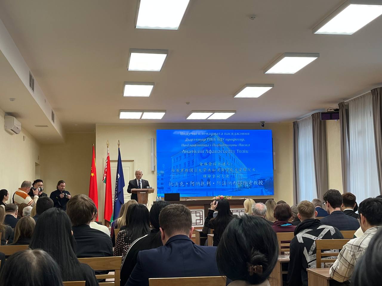 Read more about the article Students and Teachers of BSEU Participated in the 8th Republican School of Young Sinologists 2025